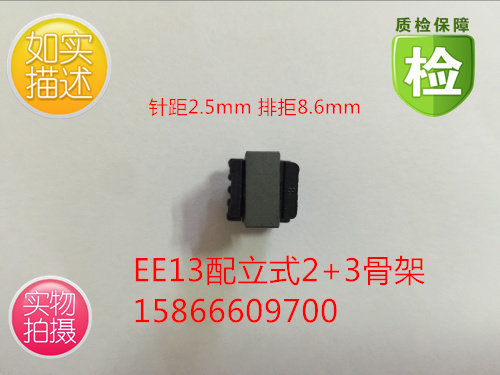正品pc40磁芯