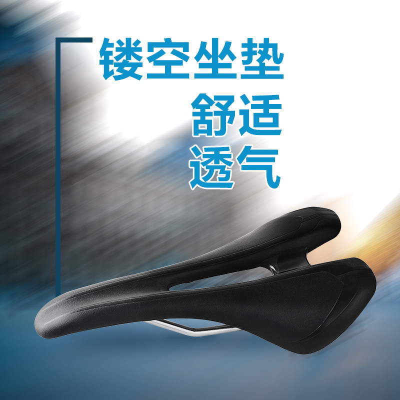 Selle de vélo Mountain Bike LETOO - Ref 2359589 Image 1