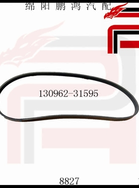 4G63S4M4G64 4ZE1 4ZD1C4GC6DF20发动机空调风扇发电机皮带4PK960