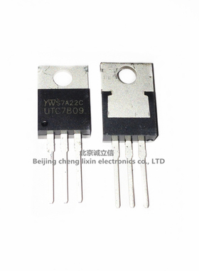 UTC7809 7809 9V TO220 直插三端稳压管 台湾UTC原装现货