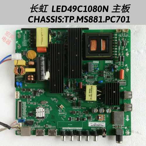 长虹 LED49C1080N 主板 CHASSIS:TP.MS881.PC701 C490F13-E2-L(G1