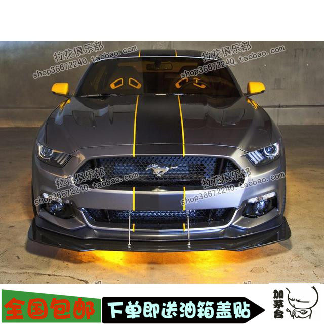 适用福特野马车贴拉花野马机盖贴纸 背带 跑道线 汽车贴纸 装饰贴