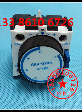 天水二一三空气延时头SK4-224d 10-180S 通电延时 3S 30S