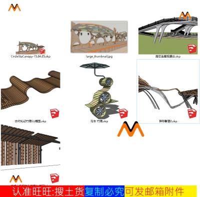 广场公园异型高空走廊观景台景观雕塑小品古代竹简文化廊架SU模型