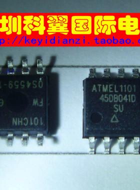 【全新原装】 AT45DB041D-SU  4MB存储器芯片 贴片SOP-8