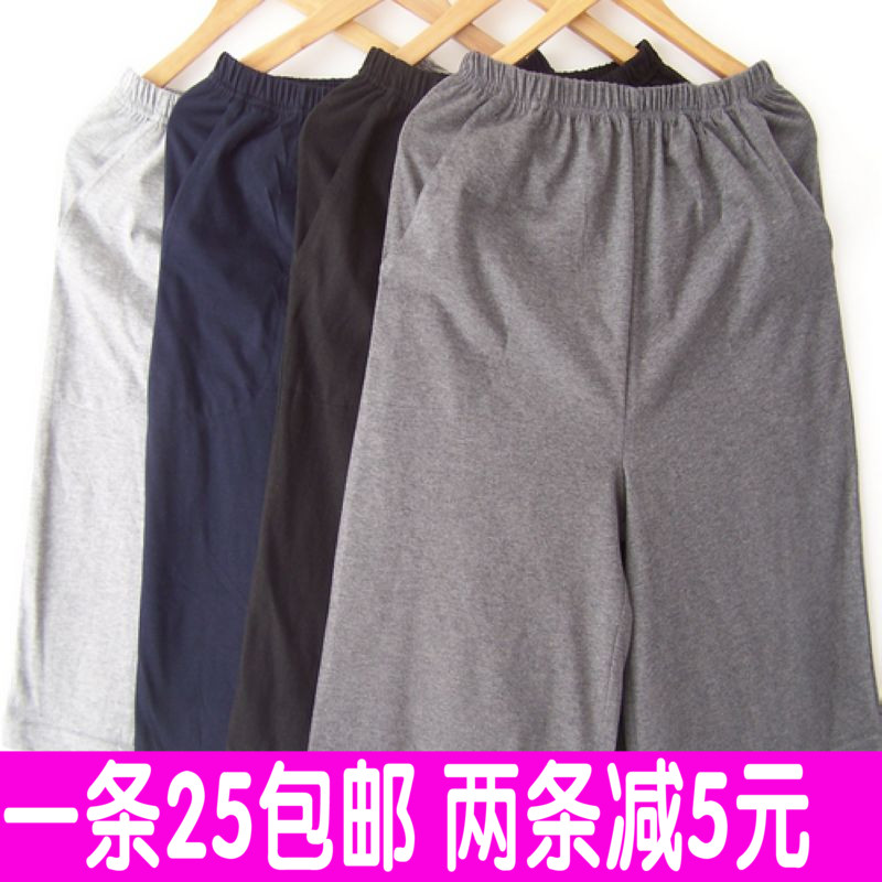 Pantalon pyjama - Ref 743422 Image 1