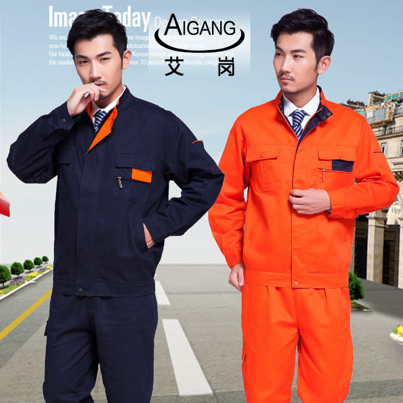 Tenue de travail - Ref 1915568 Image 1