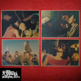 阳光灿烂的日子 姜文电影牛皮纸海报装饰画咖啡馆照片相框墙 王朔