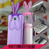 Connecteur pour téléphone portable - Ref 324237 Image 13