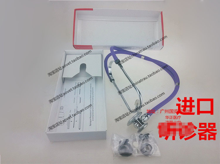 医用双头多功能双管双面专业医生听诊器可听胎心音送配件包包邮