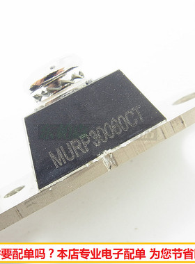 MURP30060CT电焊机 300A 600V 快恢复二极管模块 全新现货