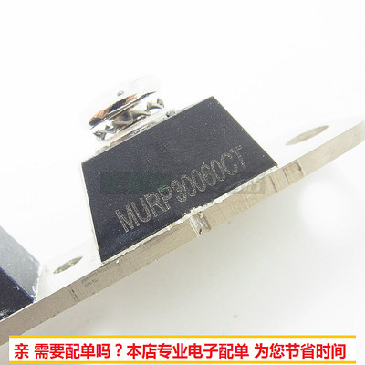 MURP30060CT电焊机 300A 600V 快恢复二极管模块 全新现货