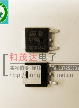 STD4N60Z D4N60Z TO-252 600V 4A 实物拍摄  可直拍