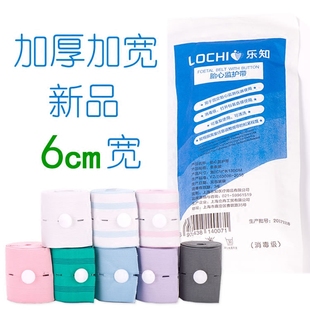 产检用孕产妇胎心监护弹力监测带 乐知医院渠道供应单条装 胎监带