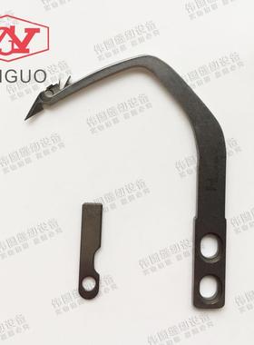 强信刀片 842 875电脑双针车动刀定刀 S07526-301刀片