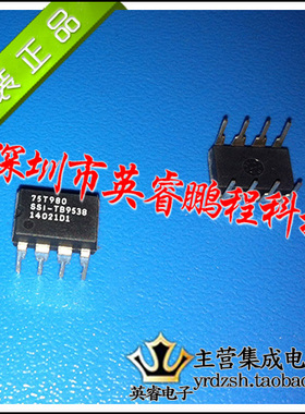 【英睿鹏程】75T980  DIP8  实体店现货热卖