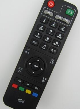 开博尔遥控器K610I C2S C3 C5 C7 F4 K1 K10 K6S同外形通用 新款