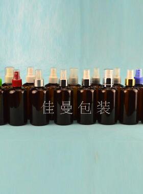220ml棕色圆肩 喷瓶 细雾喷壶 配电化铝喷头\彩色喷头 塑料小瓶