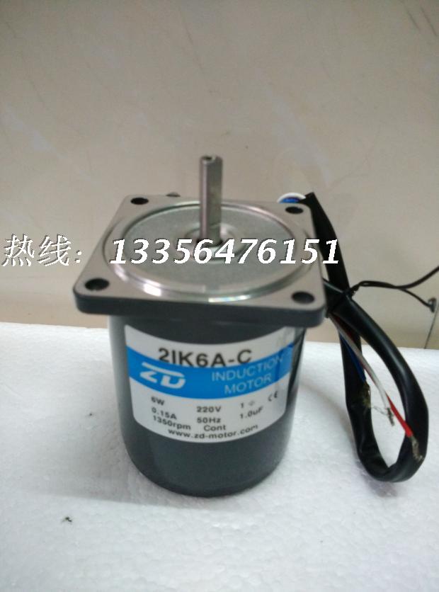 现货供应6W光轴电机2IK6A-C交流220V光轴马达洗扁轴6W调速电机