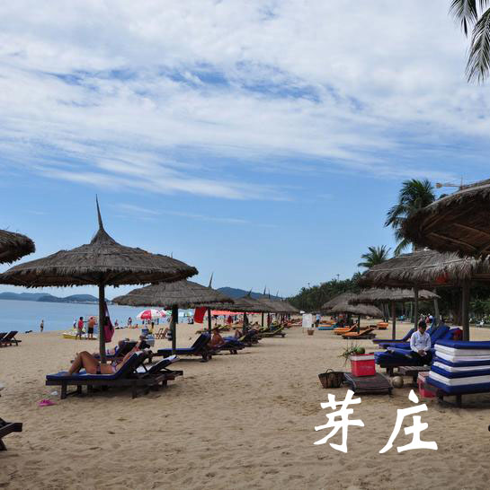 越南芽庄旅游攻略(电子版)2022年自助游自由行旅游攻略指南