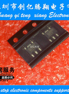 CL6807 LED驱动芯片 原装