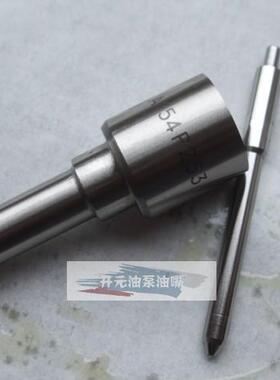 常发CF33单缸车配套 DLLA154P253 喷油嘴供应各种农机P系列油嘴