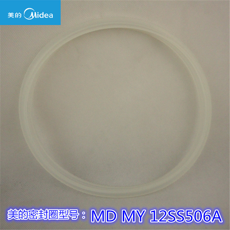 美的电压力锅密封圈MY-12SS506A胶圈505A密封605B皮垫PSS505E皮圈