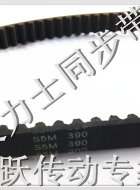进口同步带 TINIS 天力士 865-S5M 870-S5M 880-S5M 宽度10MM