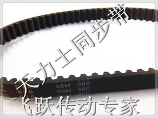 660 天力士 TINIS 宽度10MM 665 670 S5M 进口同步带