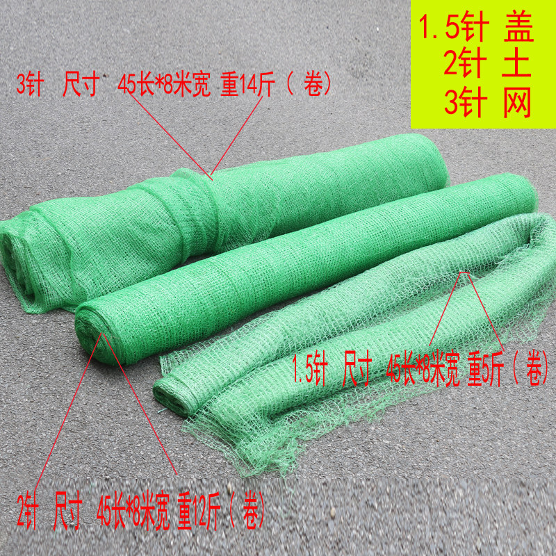 绿色3针4针网5针盖土网防尘网工地公路扬尘网盖沙建筑安全网黑色
