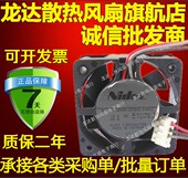 3线 风扇 12TS10 0.09A 4CM 12V D04R 07B 散热 原装 4015 NIDEC