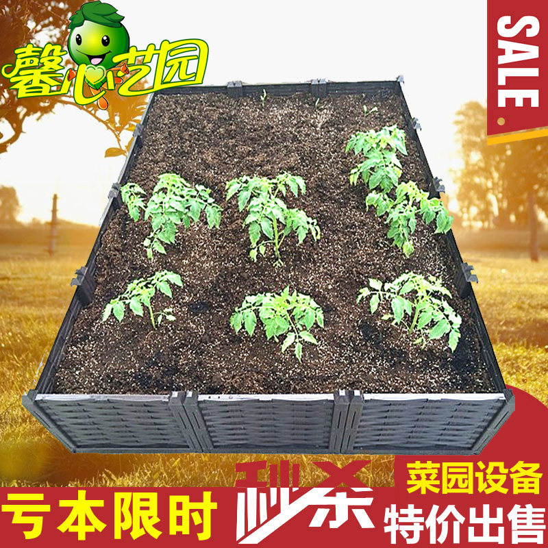 有机蔬菜种植箱素材模板 有机蔬菜种植箱图片下载 小麦优选