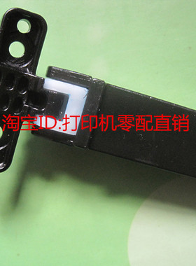 适用三星SCX4521HS 4321NS 4729 3401 3405 4623盖板支撑架合页