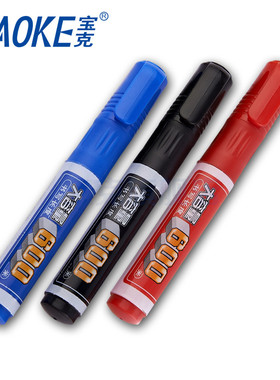 宝克MP270容量可加墨记号笔马克笔快递笔油性笔物流记号笔签标笔