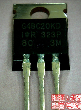 G4BC20KD  IRG4BC20KD全新现货 一个起售