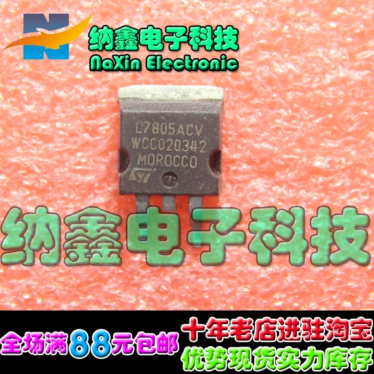 原装正品现货可以直接拍