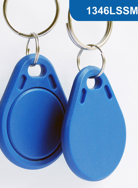 RFID 1346钥匙扣卡/RFID钥匙扣卡26Bit 125KHZ H10301