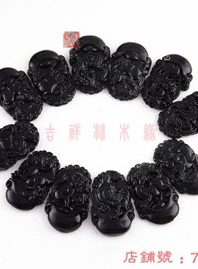 泰山墨玉龙蛇马羊猴鸡狗吊坠项链