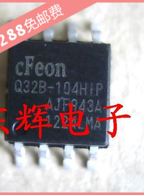 Q32B-104HIP EN25Q32B-104HIP【可直拍】液晶驱动板存储器芯片4M