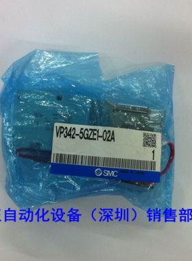 全新原装SMC  电磁阀 VP342-5GZE1-02A 如假白送