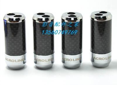 ACROLINK 雅高聆 碳纤镀铑 喇叭线分线器 音箱线分线头 分线圈