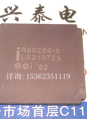 R80286-8  英特尔 286 CPU微处理器 四方形 CLCC-68 镀金陶瓷封装