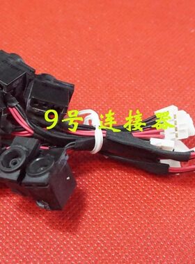 适用 三星 R467 R470 R463 P467 N310 532U4CL 电源接口 DC充电头