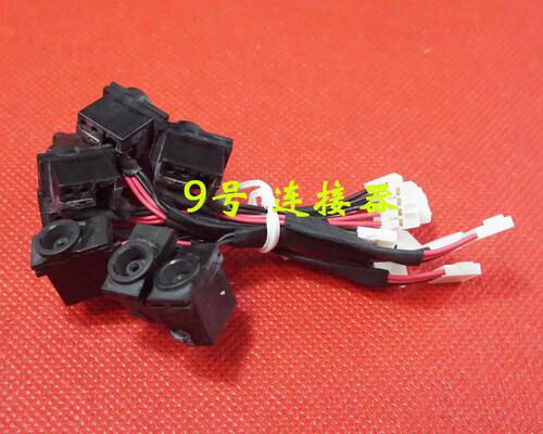 适用 三星 R467 R470 R463 P467 N310 532U4CL 电源接口 DC充电头