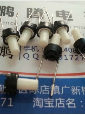 日本进口ALPS 轻触微动按键开关6*6*9.5mm 直插2脚  白色圆头