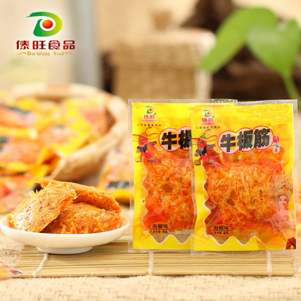 云南特产 傣旺 牛板筋散称1000克 有嚼头