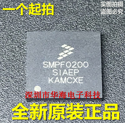 全新原装配置SMPF0200 SIAEP KAMCXE QFN-56