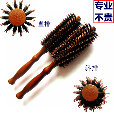 吹卷发家用滚筒圆筒梳子理发店内扣棕毛纯猪鬃毛梳梨花头造型工具