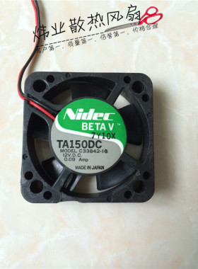 日产Nidec 4cm 4厘米 4020 双滚珠大风量风扇 TA150DC-C34636-57