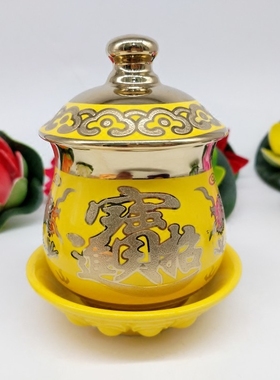 招财进宝佛堂陶瓷供水杯